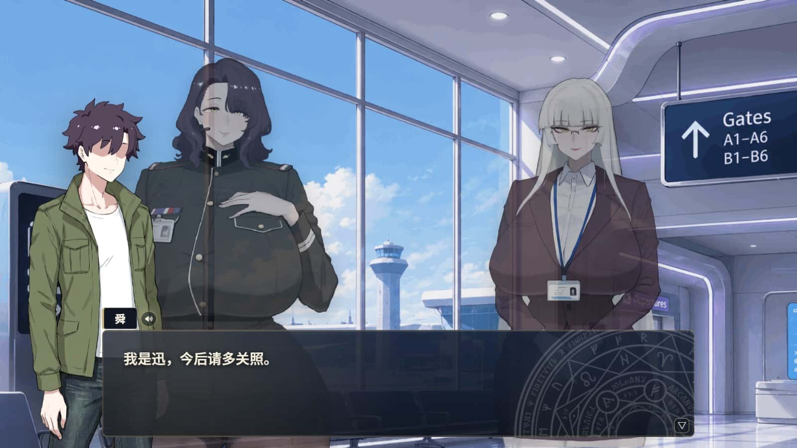 梦幻建造 测试版游戏封面