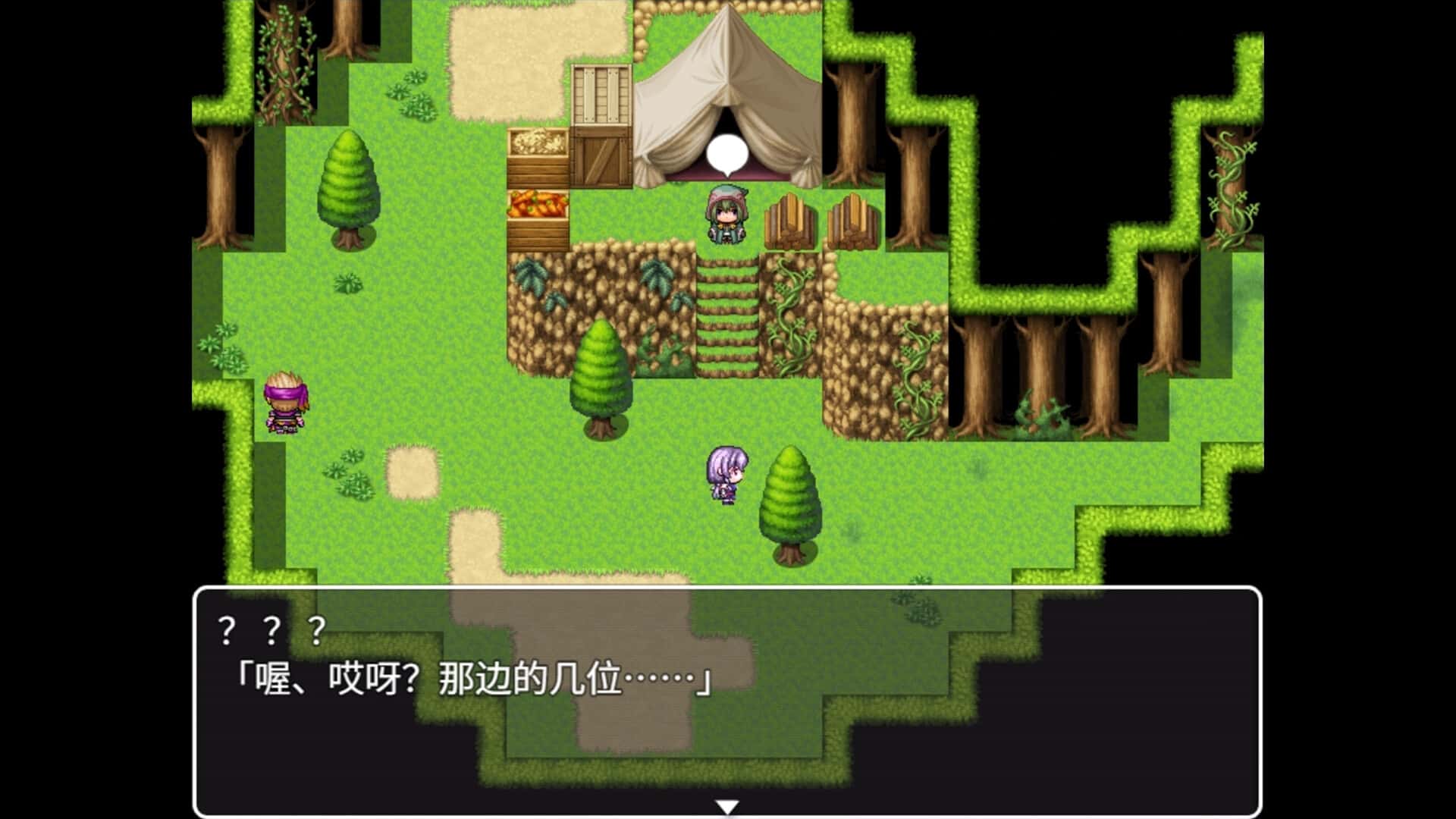 死命必守！ My Life For Thee!